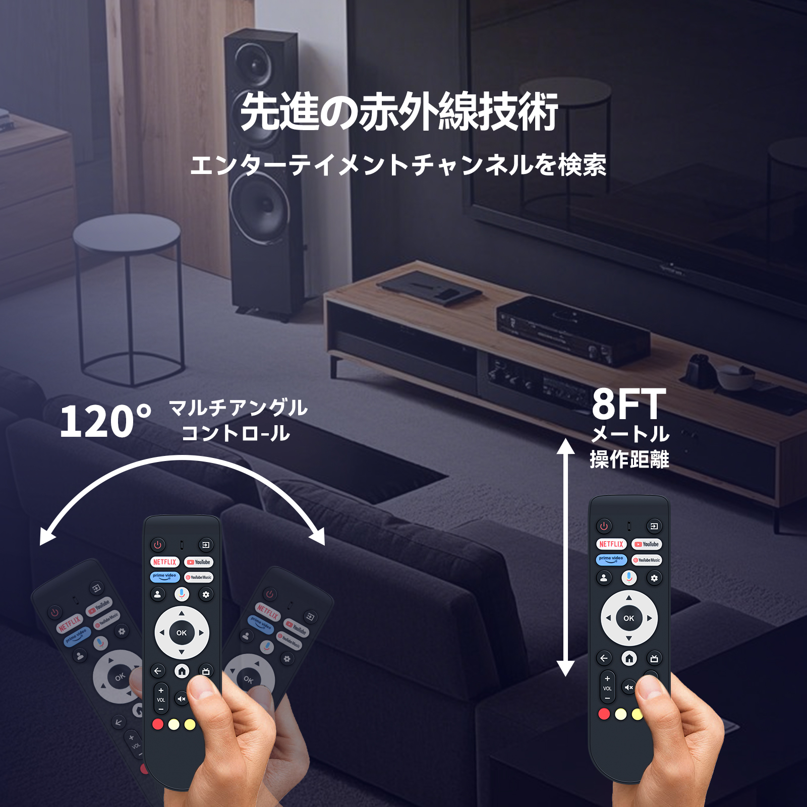 テレビリモコン for FPD チューナーレステレビ スマート テレビ43V型