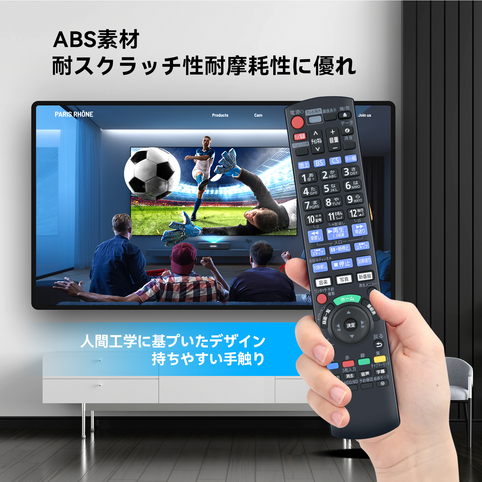 ブルーレイレコーダーリモコン N2QAYB001249 for Panasonic