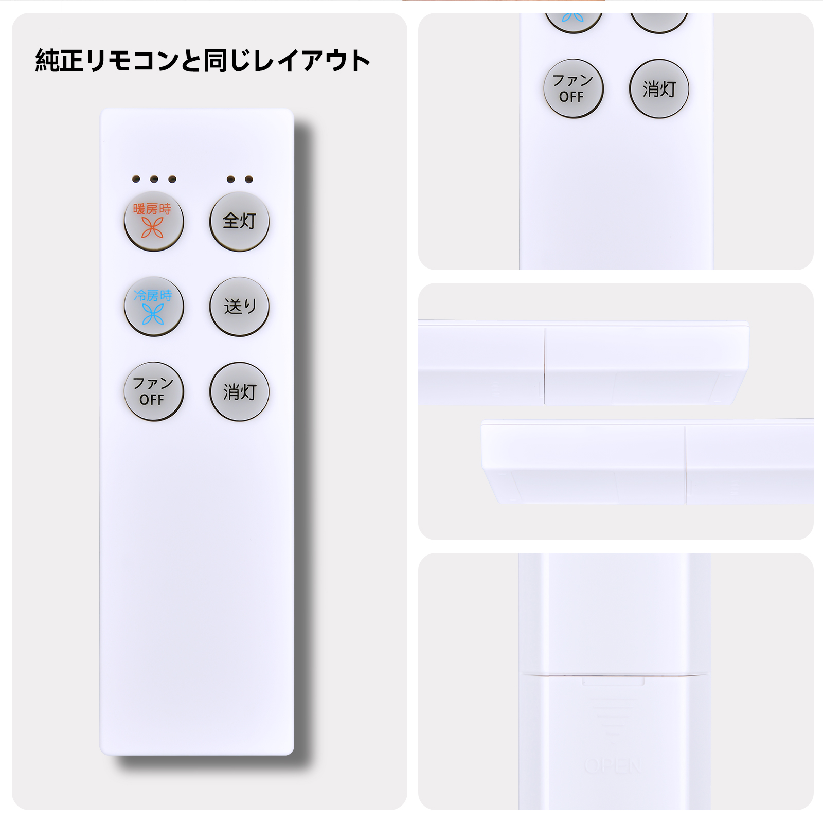 シーリングファンリモコン DP-40380 for DAIKO 大光電機 扇風機