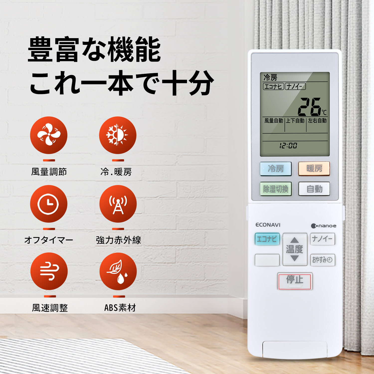 エアコンリモコン ACXA75C00580 for Panasonic パナソニックエアコン