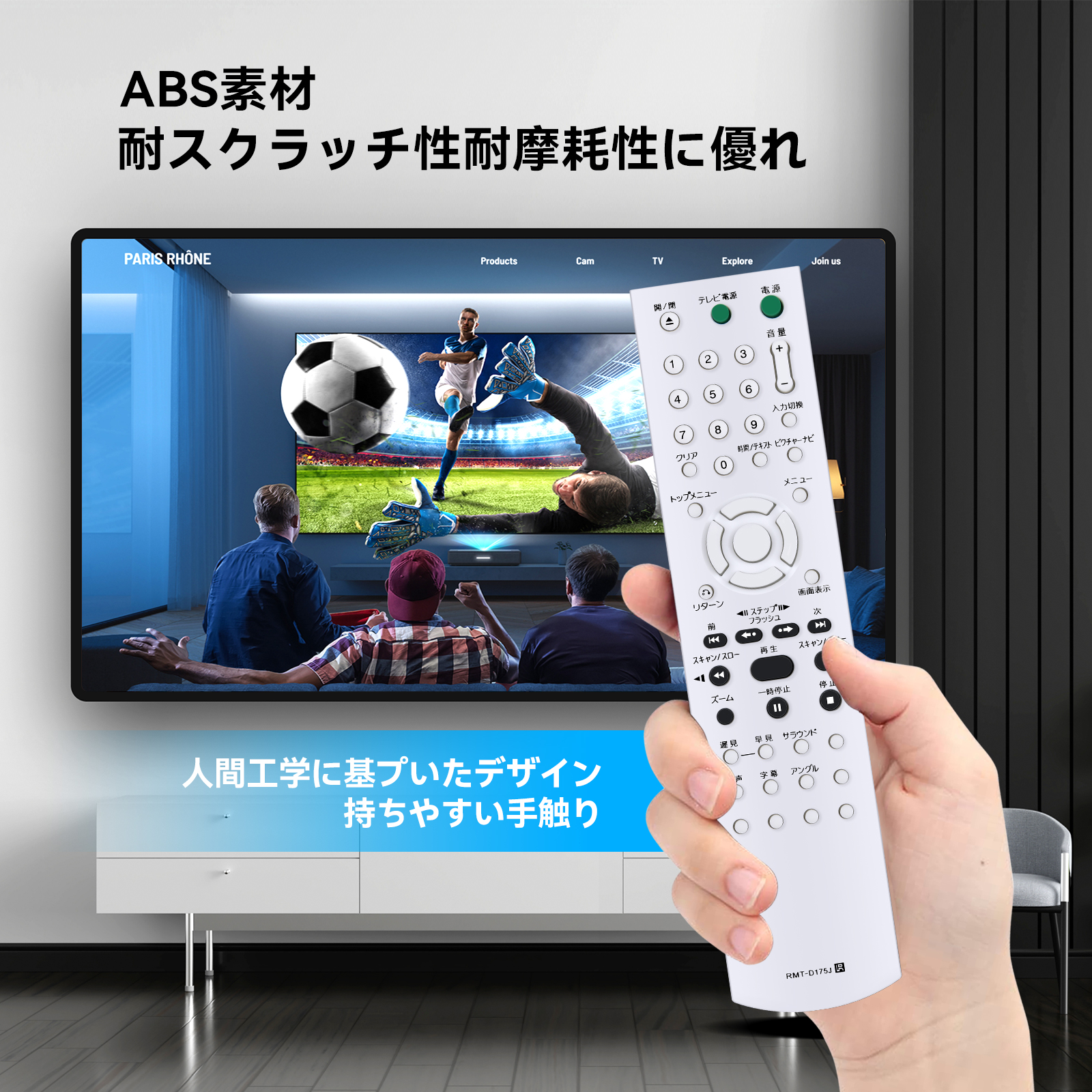 ブルーレイプレーヤーリモコン RMT-D175J for SONY ソニー DVD