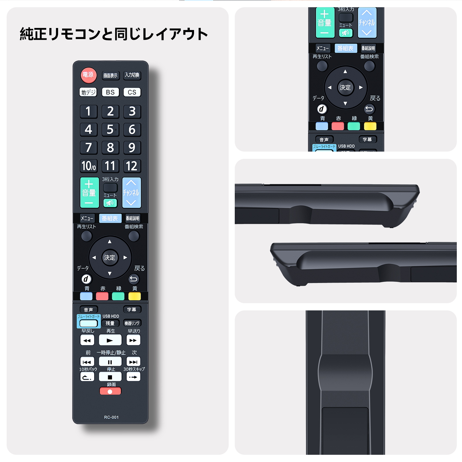 ORION SHD241 液晶テレビ リモコン付き ORION SHD241 液晶テレビ リモコン付き BASIC ROOM series 【公式