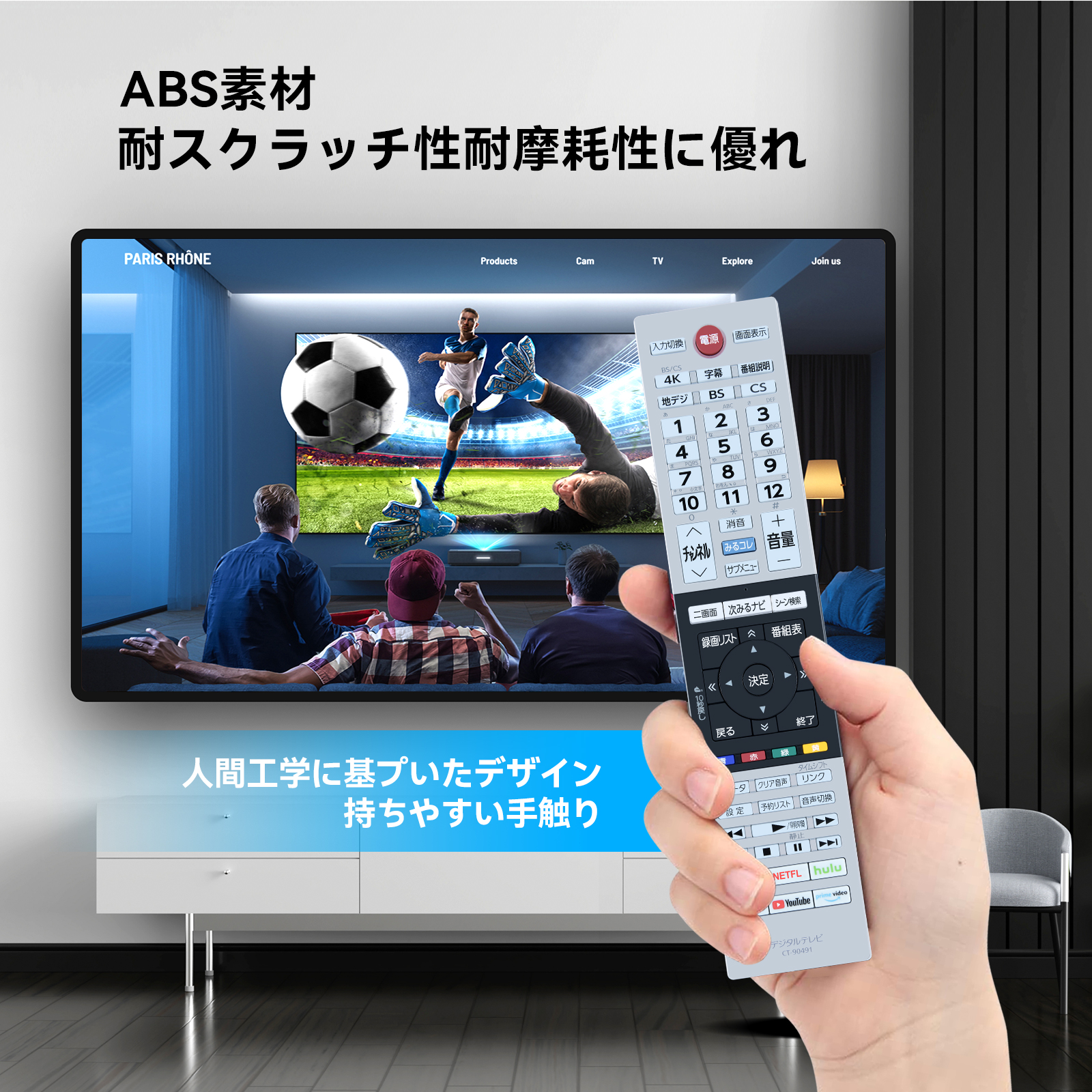 テレビリモコン CT-90491 for TOSHIBA 東芝テレビリモコンレグザ