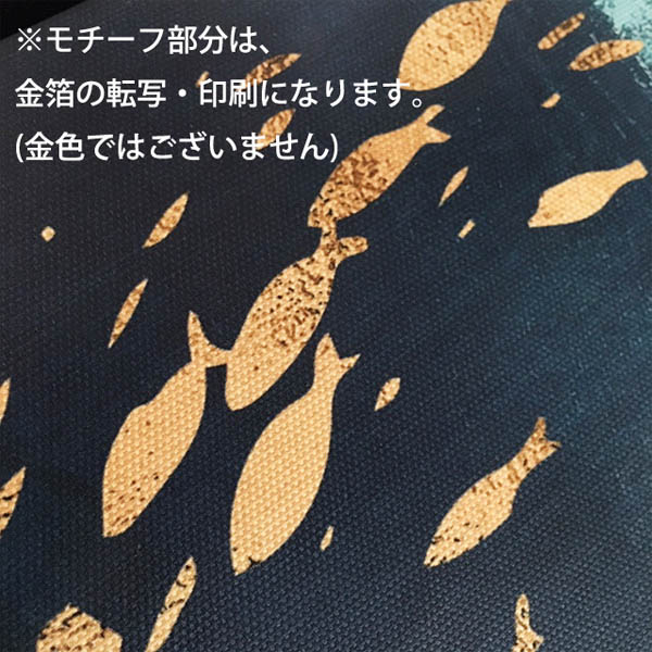 2枚セット 33×43cm アートパネル フレーム絵画 モダンアート 魚 縁起物