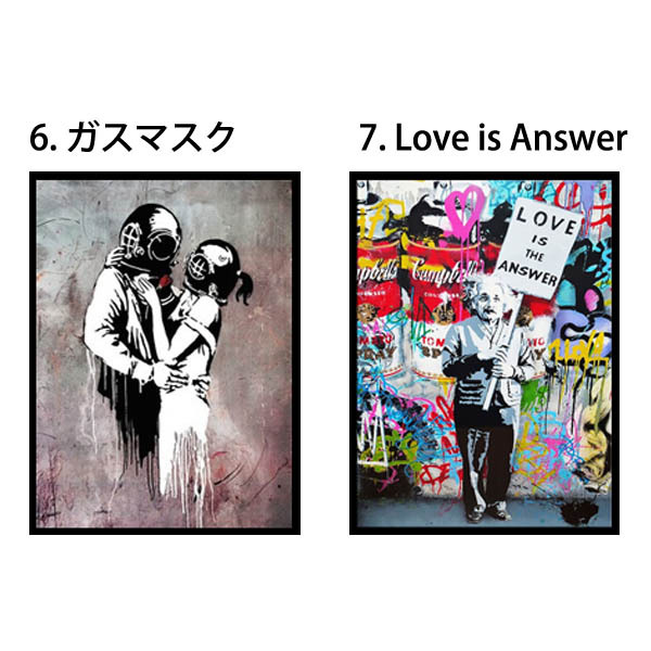 木枠付きキャンバスアート　アートパネル　KAWS バンクシー　インテリア絵画 No 86 木枠付きキャンバスアート ブランドアートポスター