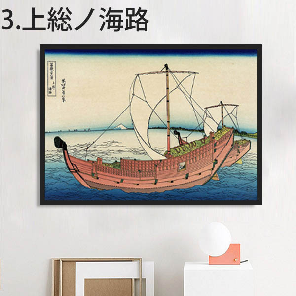 単品 33×43cm アートパネル 枠付きフレーム絵画 和風 浮世絵