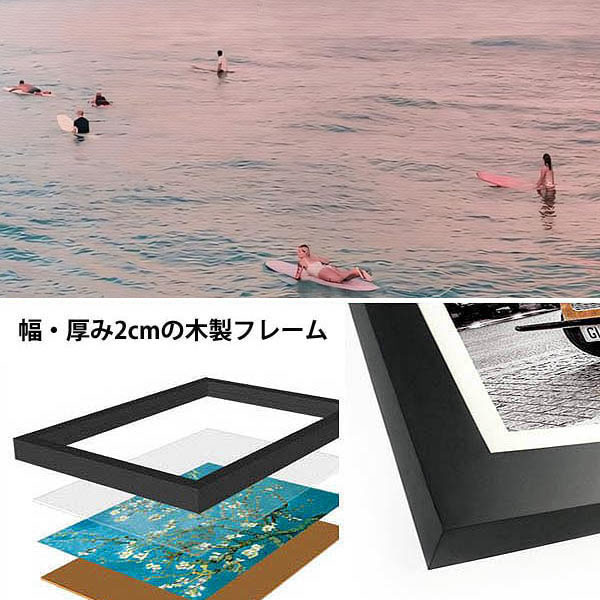 【専用】石垣の海に風がそよぐ / 抽象画 46×63㎝ A2 額縁セット 単品 額入り アートポスター 33×43cm 枠付きフレーム絵画 マガジン風