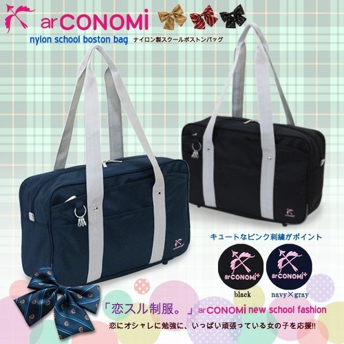 学生鞄。ネイビー ボストンバッグ ナイロン製 Amazon | [CrossWorld] スクールバッグ ナイロン サブバック