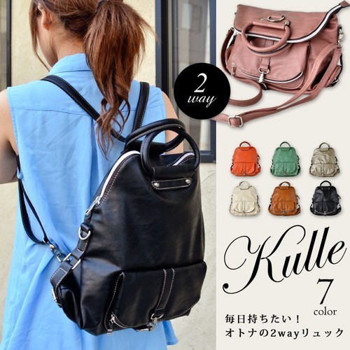 美品 soduk スドーク 3way ショルダーバッグ ハンドバッグ リュック 美品 soduk スドーク 3way ショルダーバッグ ハンドバッグ