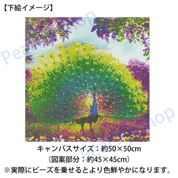 上級 フル ダイヤモンドアート キット ビーズ刺繍 クジャク 孔雀