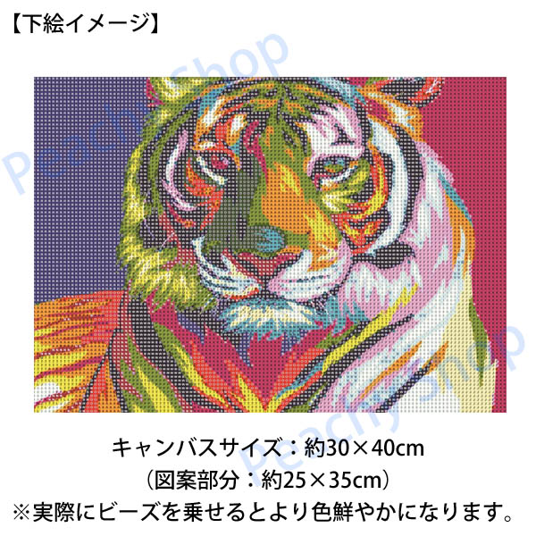 中級 フル ダイヤモンドアート キット ビーズ刺繍 カラフル タイガー