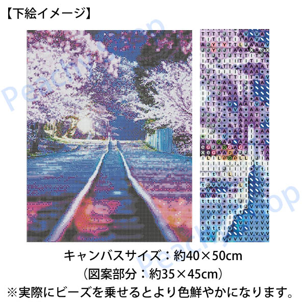準上級 フル ダイヤモンドアート キット ビーズ刺繍 夜桜 線路
