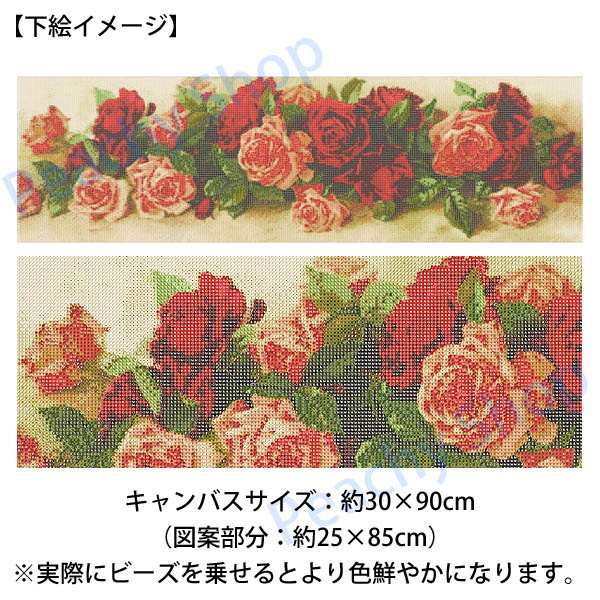 上級 フル ダイヤモンドアート キット ビーズ刺繍 薔薇 ローズ 花束