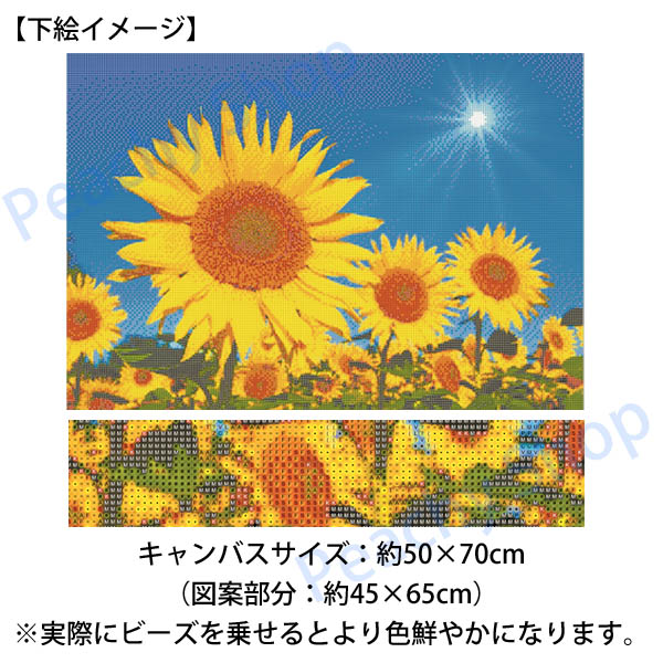 ガラスの夏様　オーダー　ダイヤモンドアート　7-14 上級 フル ダイヤモンドアート キット ビーズ刺繍 ひまわり
