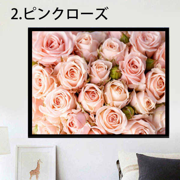 中級 フル ダイヤモンドアート キット ビーズ刺繍 ローズ 薔薇 花束 