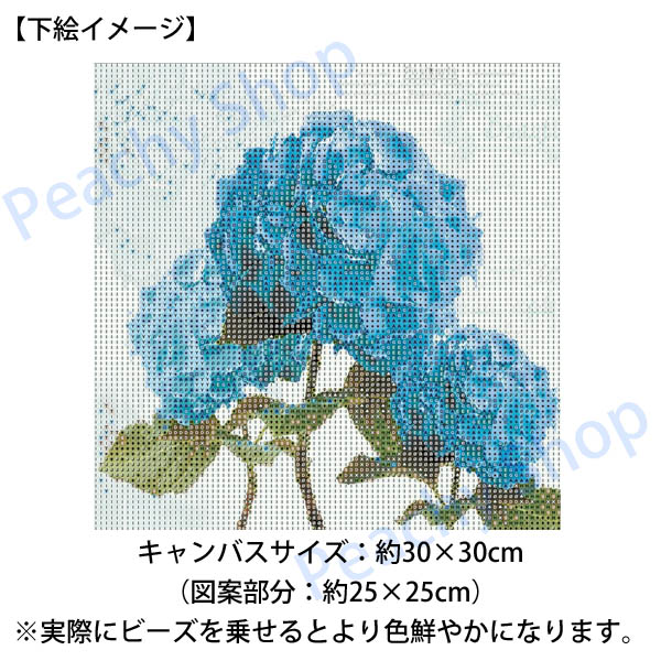 ダイヤモンドアートクラブ Ajisai キット ダイヤモンドアートクラブ Ajisai キット｜Yahoo!フリマ（旧