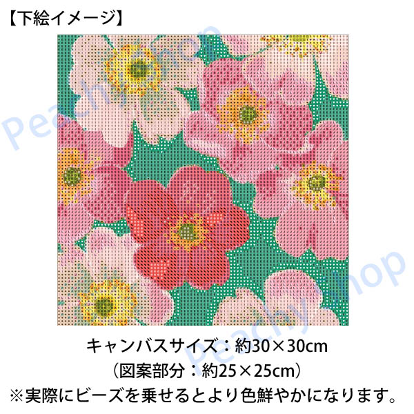 初級 フル ダイヤモンドアート キット ビーズ刺繍 桜 サクラ 花 ピンク