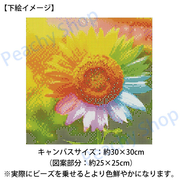 初級 フル ダイヤモンドアート キット ビーズ刺繍 虹色 ひまわり
