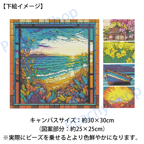初級 フル ダイヤモンドアート キット ビーズ刺繍 ステンドグラス 風景