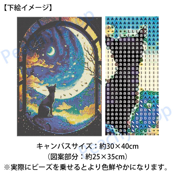 中級 フル ダイヤモンドアート キット ビーズ刺繍 窓辺 黒猫