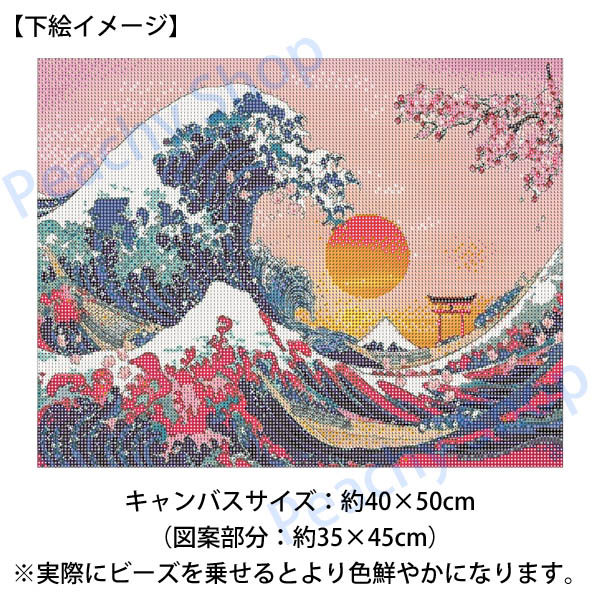Rakutao公式アカウント01 vintage 刺繍 ビーズ花柄 絵画風 繊細かつ圧巻。鳥・花・美人画を表現した酒井佐和子さんのビーズ