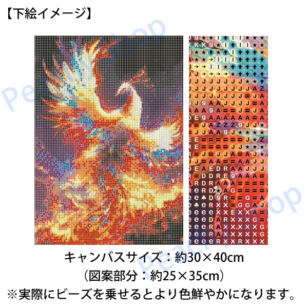 絵画 ［ ビーズ絵 ］ ds-473-3.jpg