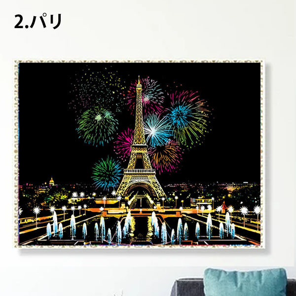 中級 フル ダイヤモンドアート キット ビーズ刺繍 世界の夜景 大都会