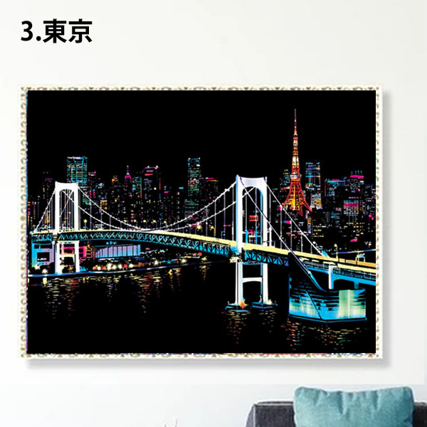 中級 フル ダイヤモンドアート キット ビーズ刺繍 世界の夜景 大都会