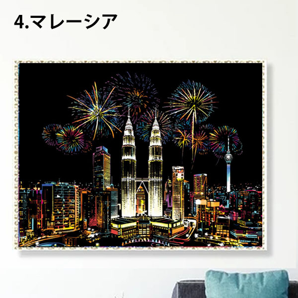 中級 フル ダイヤモンドアート キット ビーズ刺繍 世界の夜景 大都会