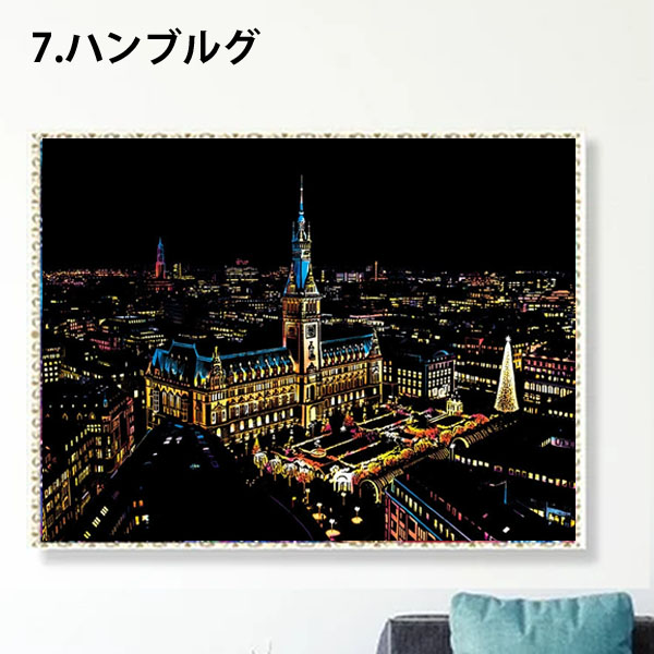 中級 フル ダイヤモンドアート キット ビーズ刺繍 世界の夜景 大都会