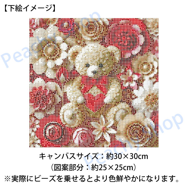 初級 フル ダイヤモンドアート キット ビーズ刺繍 テディベア 熊