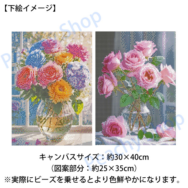 アートピース 花 中級 フル ダイヤモンドアート キット ビーズ刺繍 ガラスの花瓶 花束