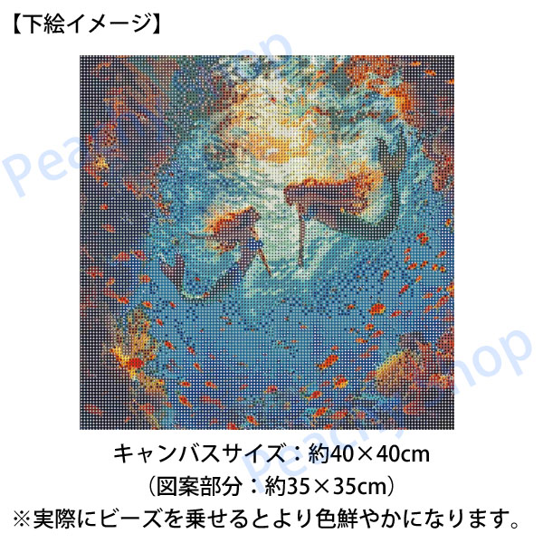 準上級 フル ダイヤモンドアート キット ビーズ刺繍 人魚 マーメイド