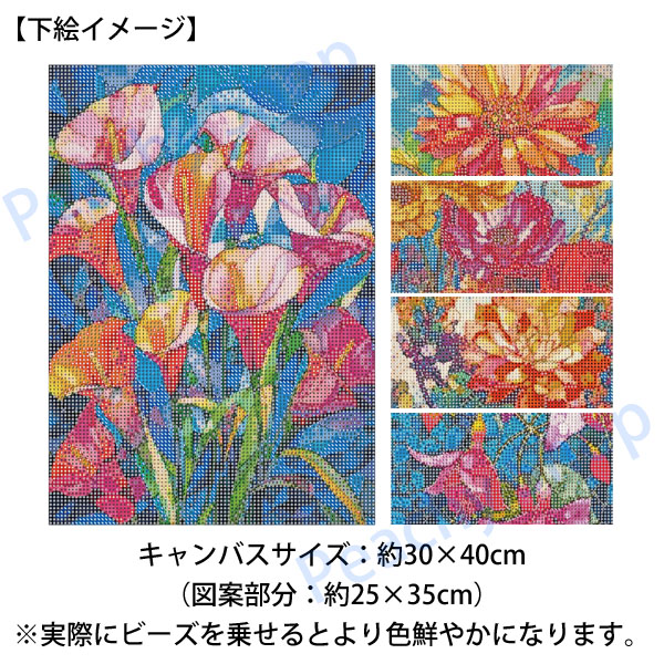 中級 フル ダイヤモンドアート キット ビーズ刺繍 花 フラワー ダリア