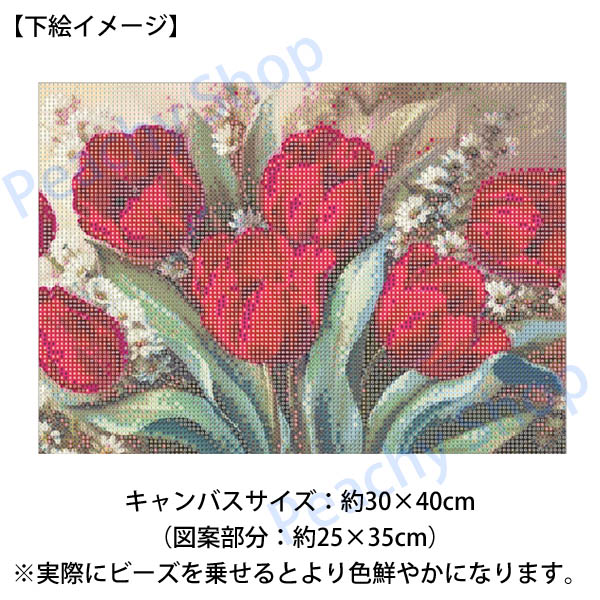 中級 フル ダイヤモンドアート キット ビーズ刺繍 赤いチューリップ