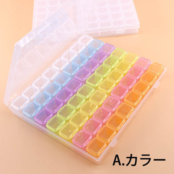 ダイヤモンドアート 56グリッド ケース ビーズ入れ ボックス