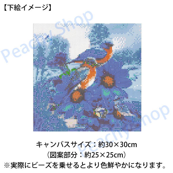 初級 フル ダイヤモンドアート キット ビーズ刺繍 小鳥 青い花 バード