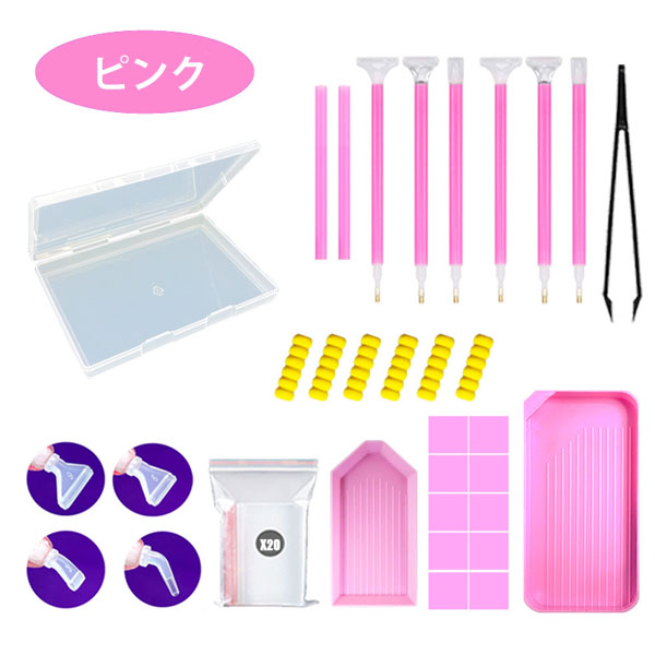 ダイヤモンドアート 作成ツール ビッグトレー ペンセット ピンセット