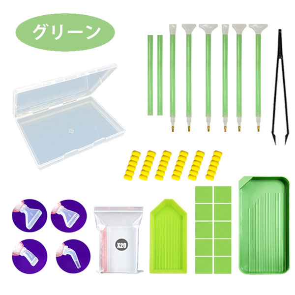 ダイヤモンドアート 作成ツール ビッグトレー ペンセット ピンセット