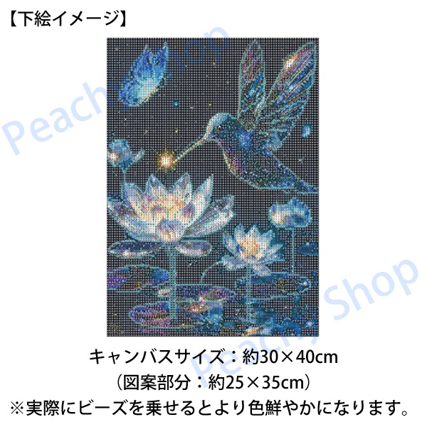中級 フル ダイヤモンドアート キット ビーズ刺繍 幻想的 クリスタル
