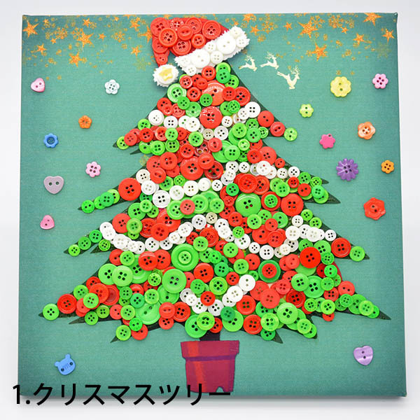 手書きクリスマスツリーアートパネル sunny-style_drxt30