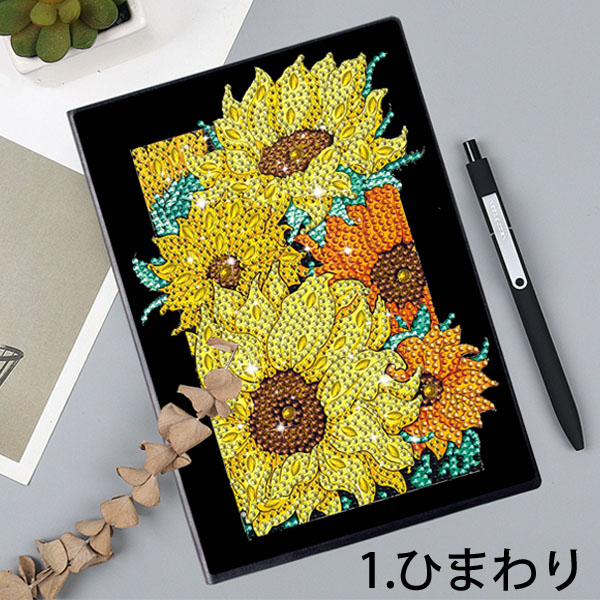 ノート A5サイズ ダイヤモンドアート ラインストーン フラワー 花