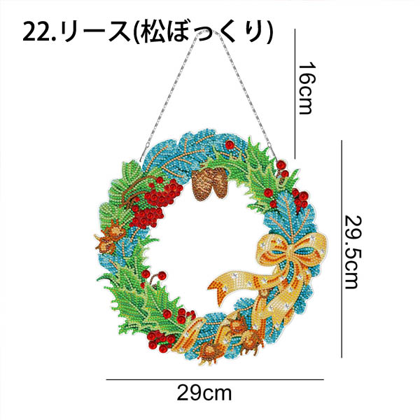 クリスマスリース（手芸、ハンドクラフト）の商品一覧 | 楽器、手芸