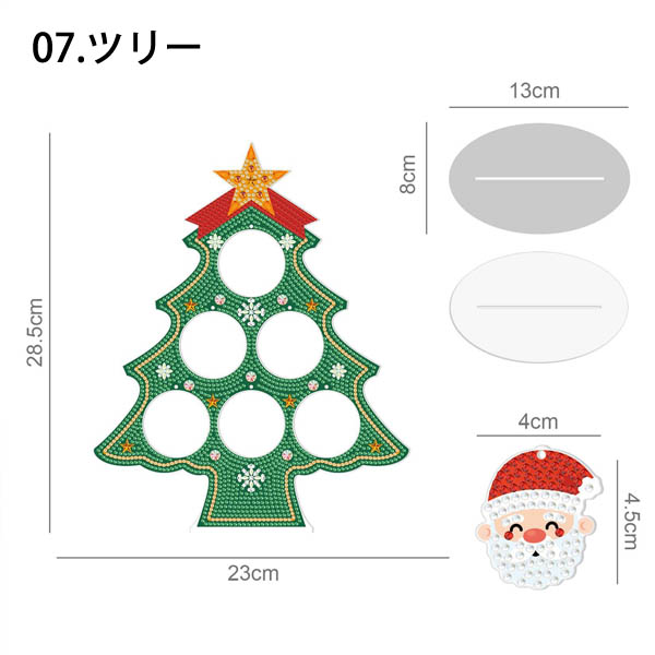 オブジェ 卓上 クリスマスツリー ダイヤモンドアート