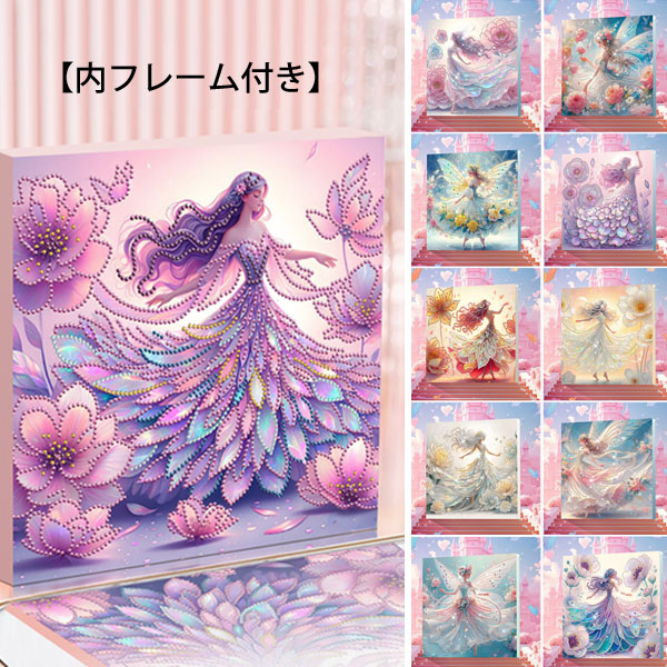 ★専用★カラフルな妖精のアート作品 特殊ビーズ dsd-va362-1.jpg