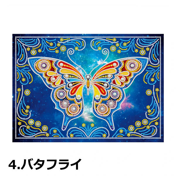 夜光 ラインストーン ハーフ ダイヤモンドアート 刺繍キット ふくろう