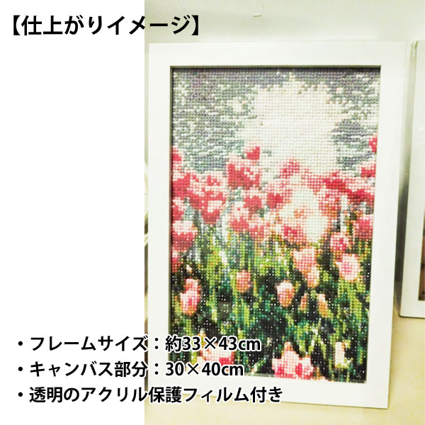 木製フレーム付き ダイヤモンドアート 刺繍キット A3サイズ