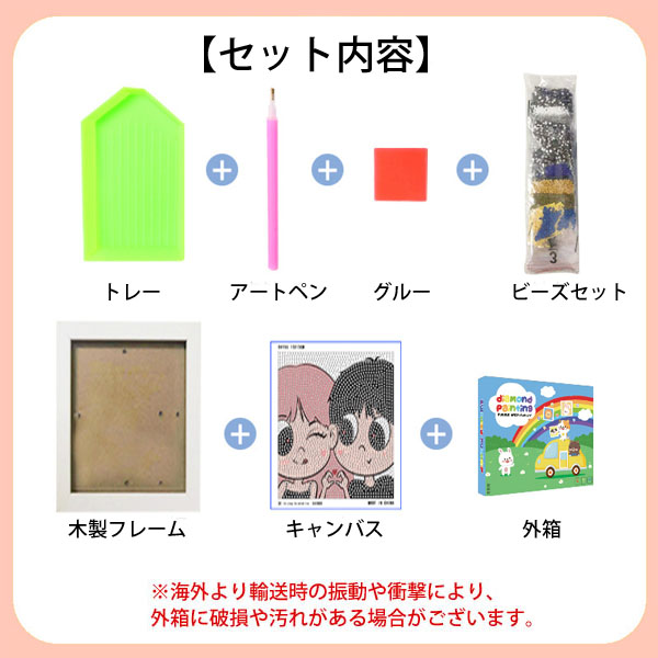 木製フレーム付き ダイヤモンドアート 刺繍キット カラフル 花畑