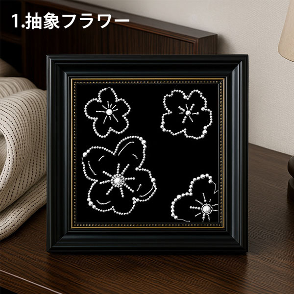 絵画フレーム付き パールビーズ ダイヤモンドアート 刺繍キット 真珠