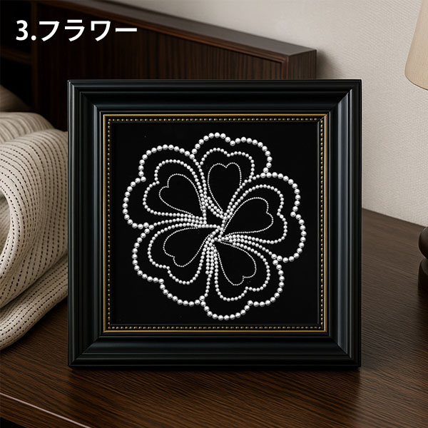 絵画フレーム付き パールビーズ ダイヤモンドアート 刺繍キット 真珠